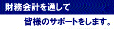 リンク用バナー